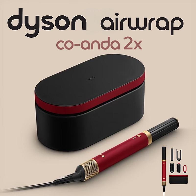 Dyson Airwrap Co-anda 2x